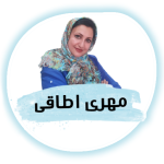 مهری اطاقی